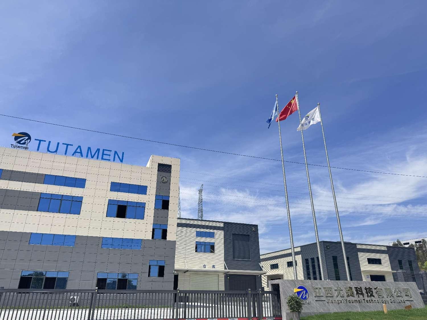 Tutamen Jiangxi campus — Shangyou facility exterior with company signage